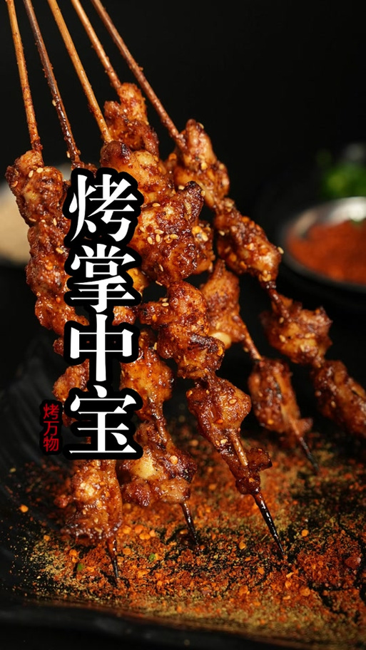 掌中宝app下载安装官网