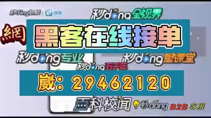 妻子有权查丈夫宾馆记录吗