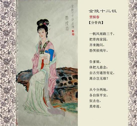 探春智答红包