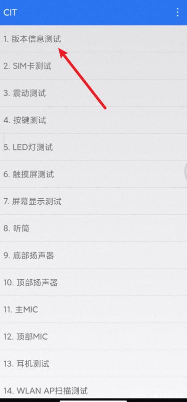 小米指令代码大全