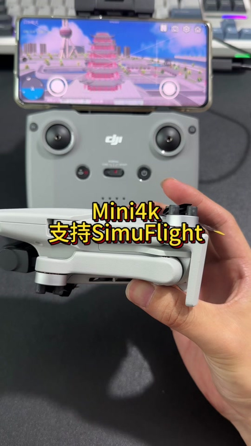 大疆mini使用说明书