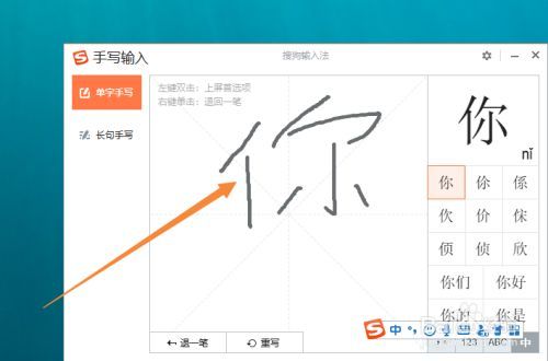 如何将手写笔记本转换成文字