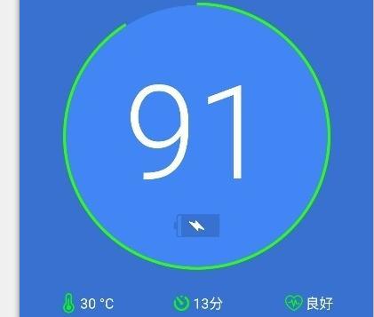 充满电量100%提示音铃声