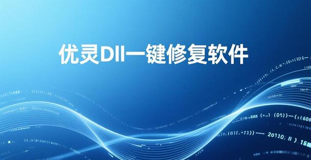 一键修复闪退的应用