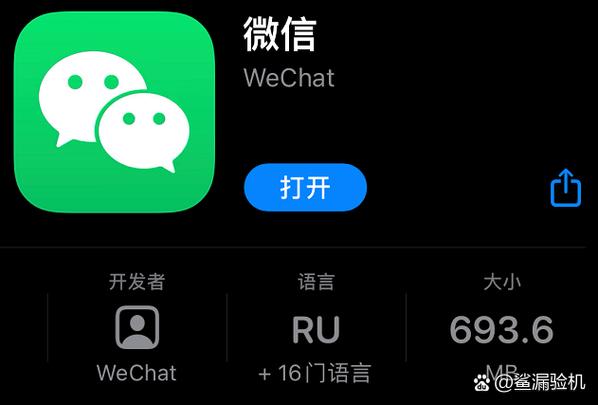 8.0.48新版本更新内容汇总