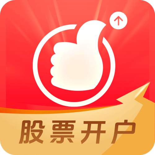 海通证券官网下载安装