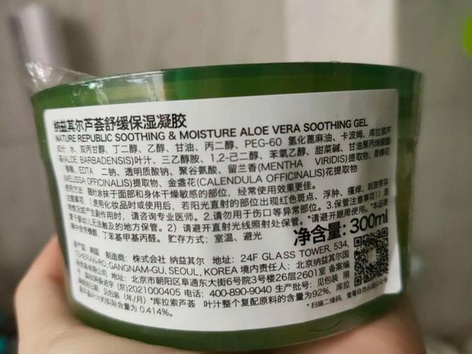 保湿凝胶的正确用法