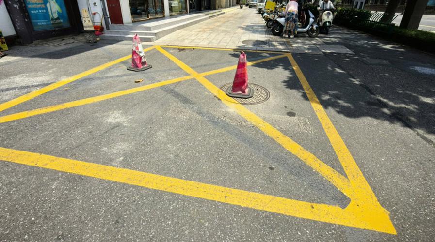禁停区域地面划线