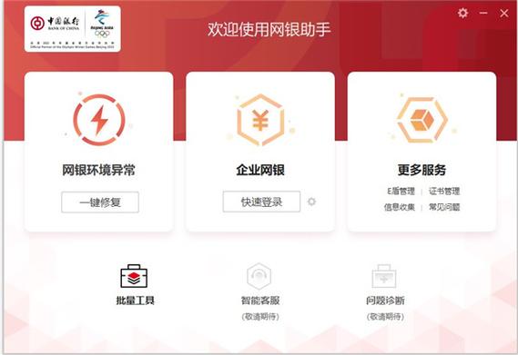网银u盾密码是几位数