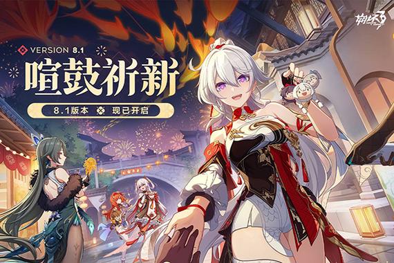 崩坏三vivo
