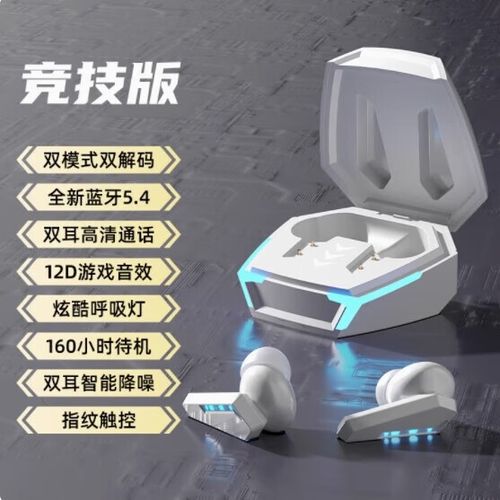 吃鸡蓝牙耳机延迟解决贴吧