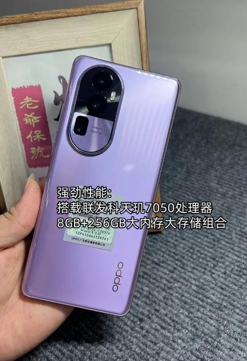 oppo手机从哪里调色彩