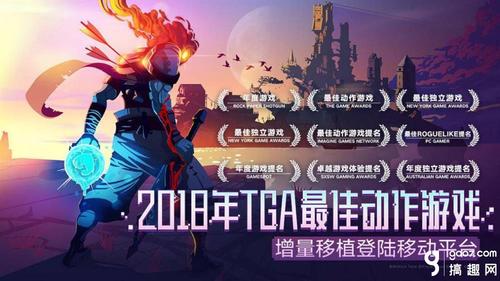 重生细胞双端全屏存档