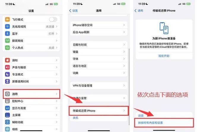 苹果手机进不了主界面怎么回事