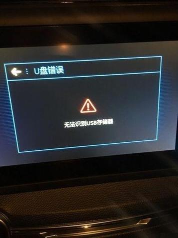 u盘插上没反应也不显示