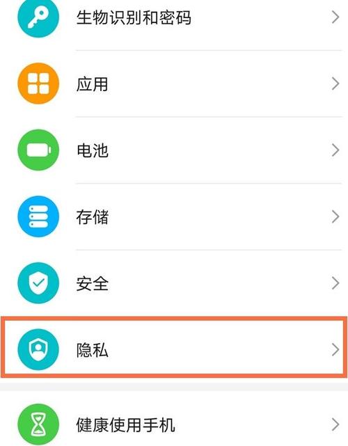 荣耀手机隐藏功能大全