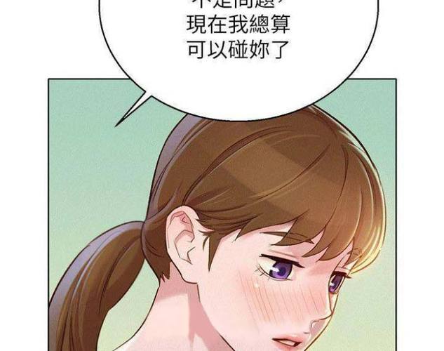 贽殿下漫画免费观看下拉式漫画网