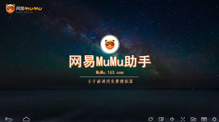 网易游戏怎么更换手机号绑定