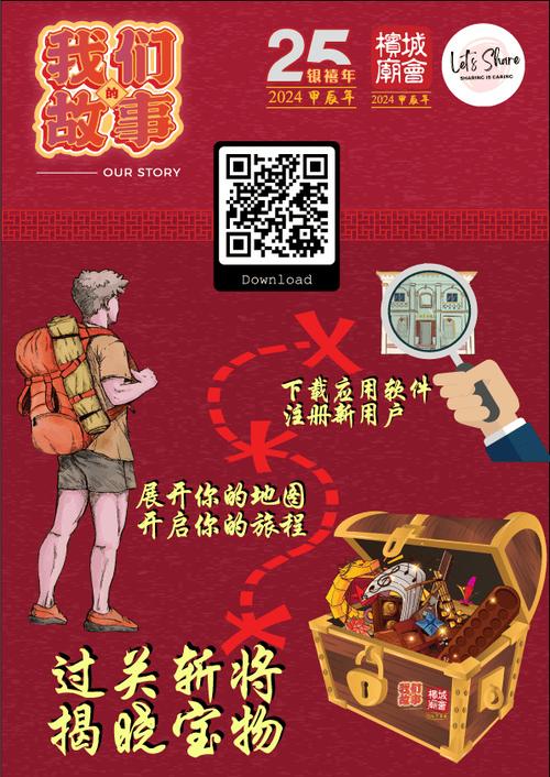 乐分享下载