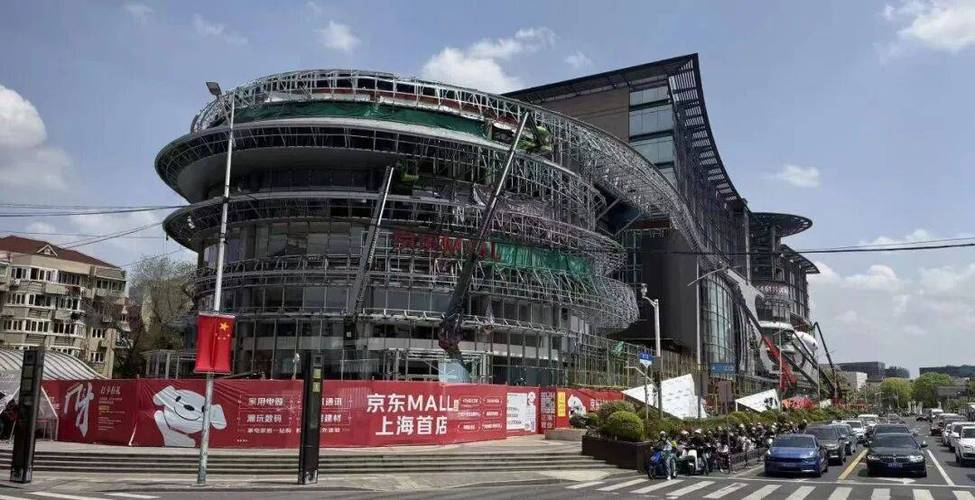 上海最大的京东实体店