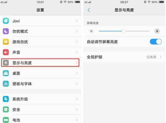 vivoz5耗电太快了怎么回事