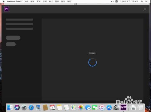 ios延时视频正在载入