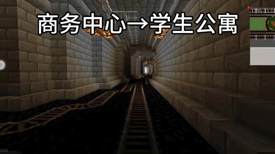 我的世界地铁7号线