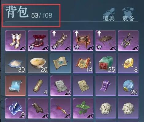 波西亚时光如何扩容背包