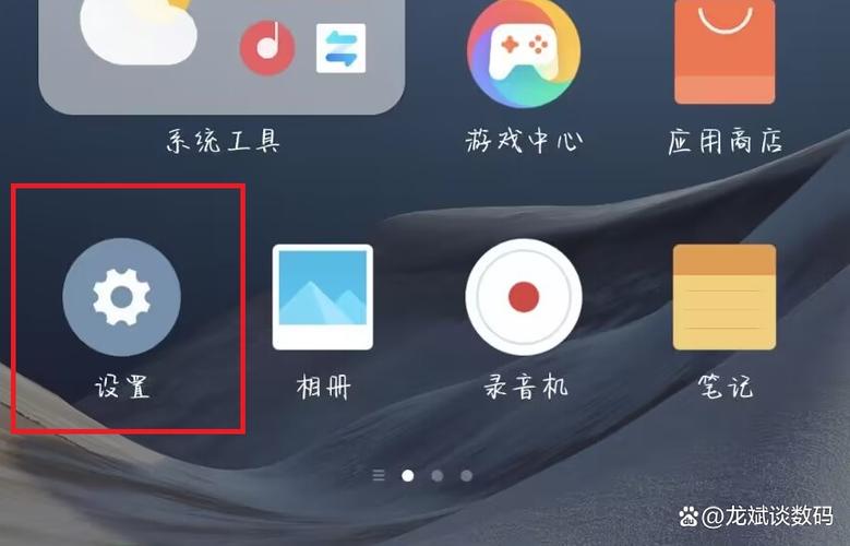 miui11返回键设置