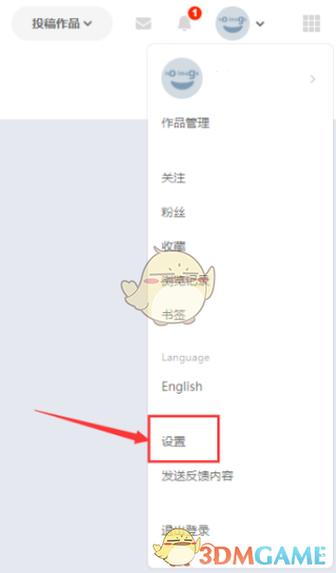 pixiv如何开启18r