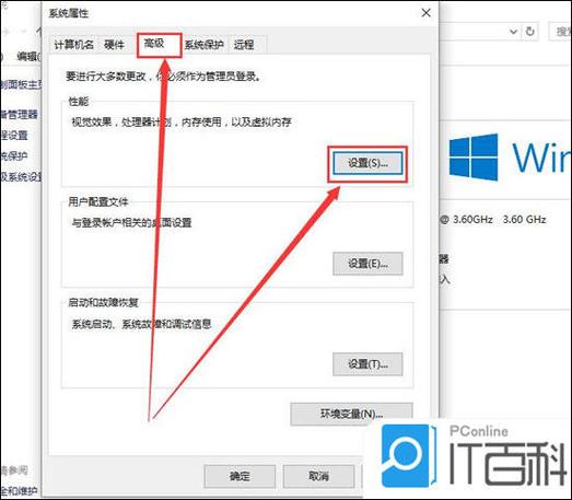 电脑屏幕模糊怎么修复