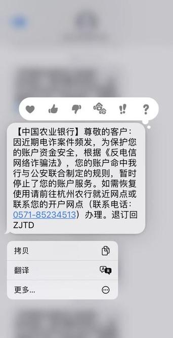 农行密码锁定多久可以解锁