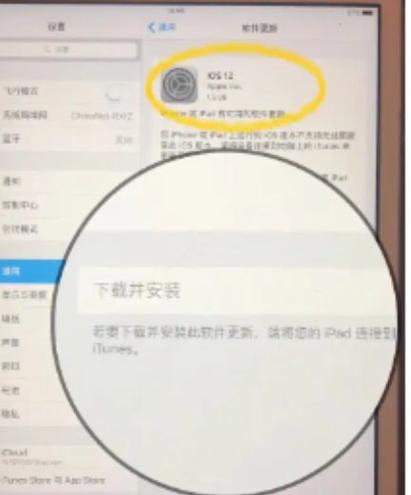 十年前的ipad怎么升级