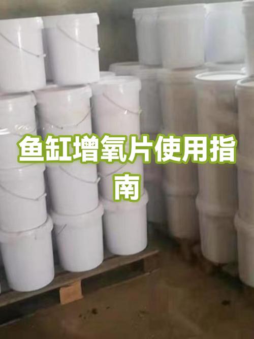 鱼缸增氧片管用吗