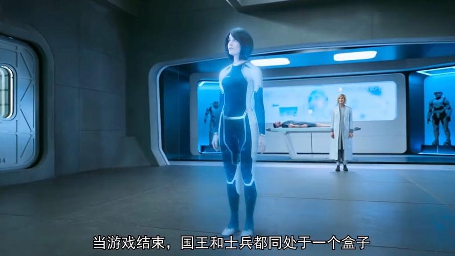 《光环》第三季全集免费观看