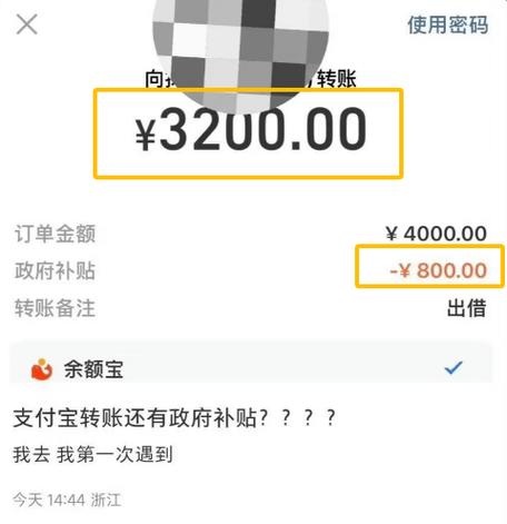 支付宝转账出去的钱能要回来吗