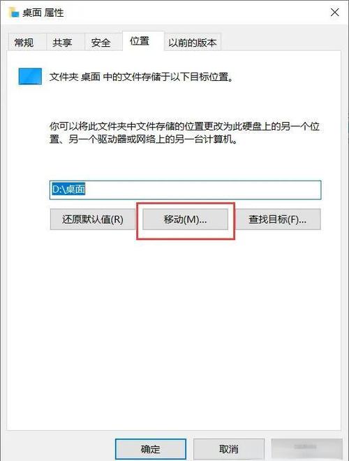 下载储存路径怎么设置