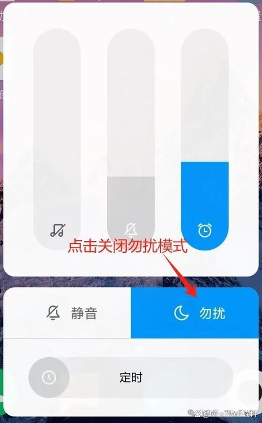 苹果手机怎么关闭打字声音设置
