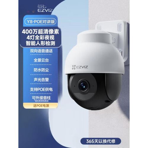 海康威视能接入萤石云吗