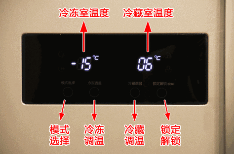 冰箱温度调节方法
