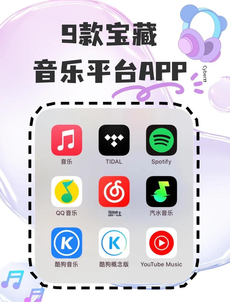 qq音乐vip音质好吗