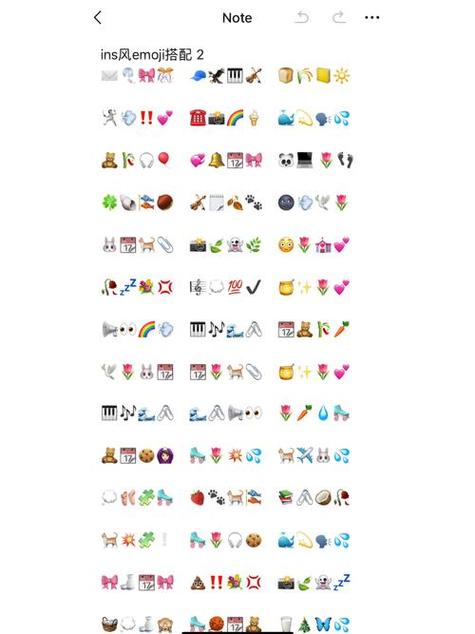 小米emoji表情