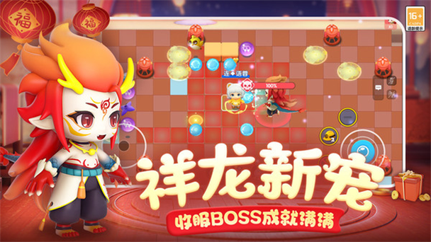 全民泡泡超人下载