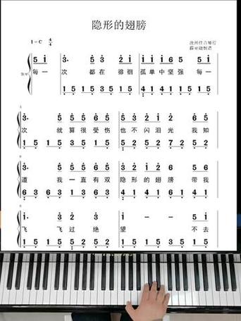 电子琴新手必练100首