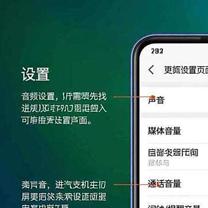 蓝牙设备音量与手机音量同步