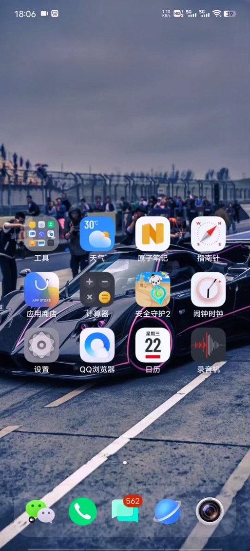 vivo原子笔记怎么导出