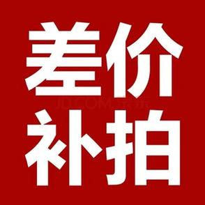 积分不够可以补差价吗