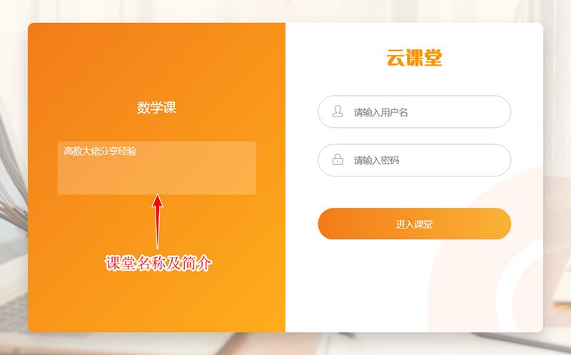 云课堂初始密码是多少