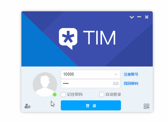 tim网页版登录入口网站