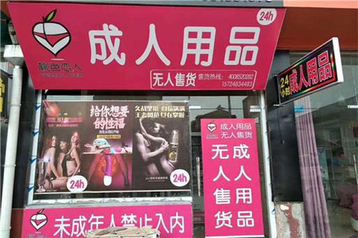 性商网是一手货源吗
